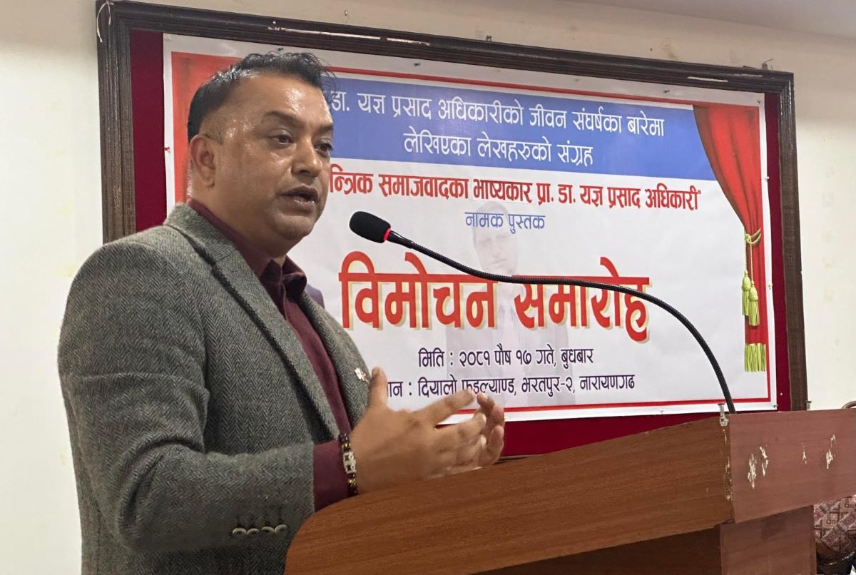 News Image