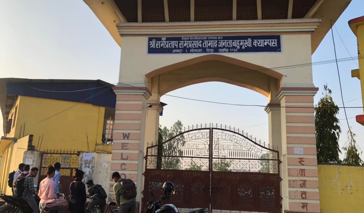 News Image