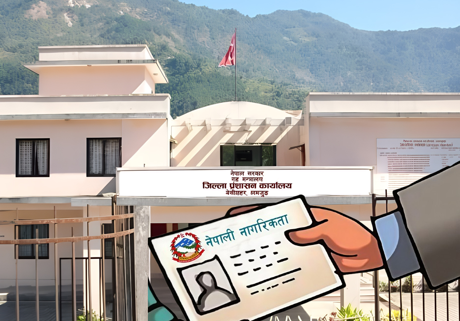 जिप्रका लमजुङमा रातको समयमा नागरिकताको कारोबारः प्रहरीले थाल्यो ‘गोप्य’ छानबिन