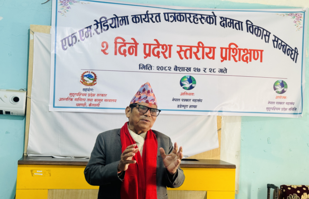 News Image