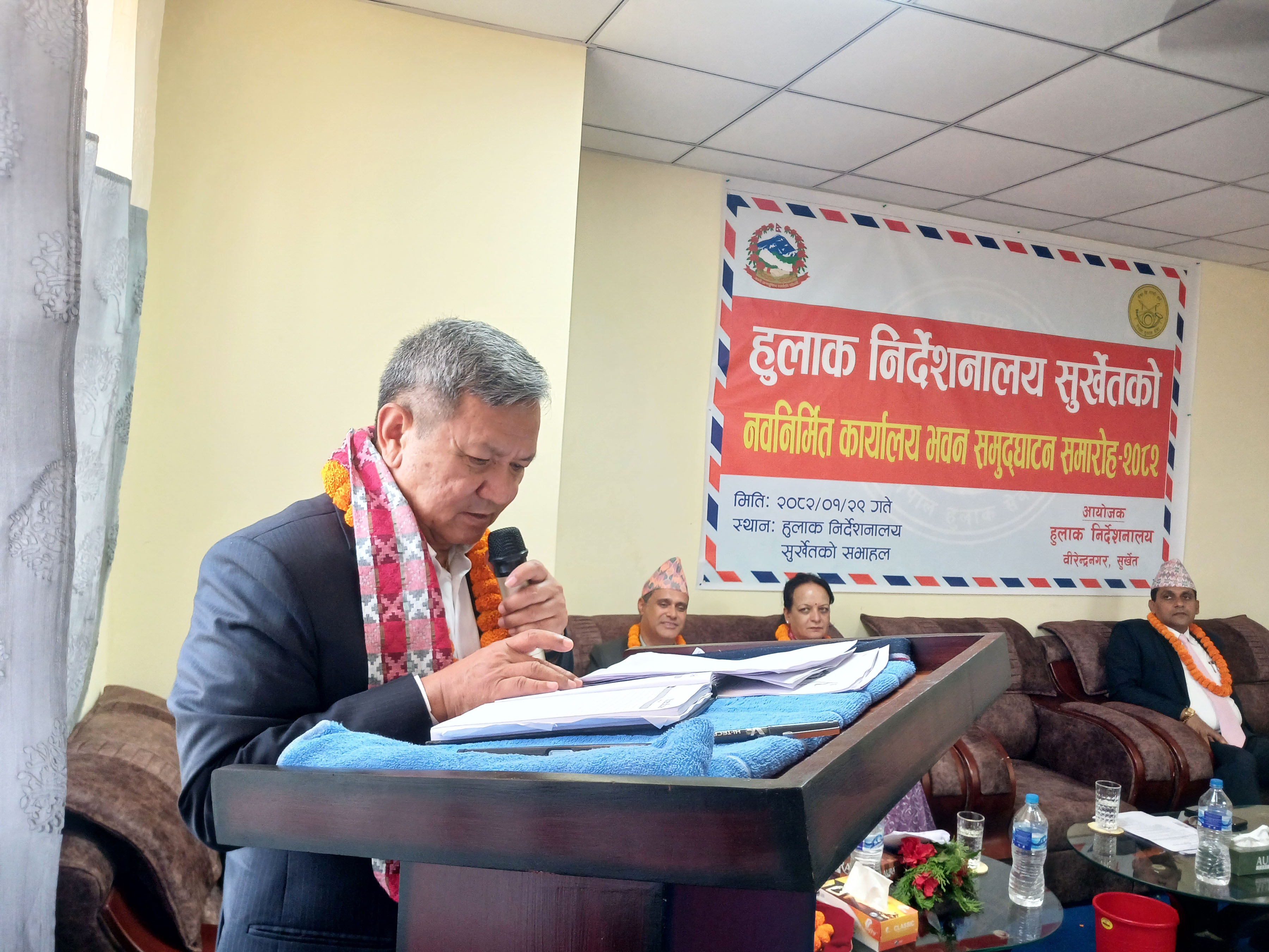 हुलाक सेवालाई आधुनिक बनाउन नयाँ ऐन ल्याउँछौँ : मन्त्री गुरुङ