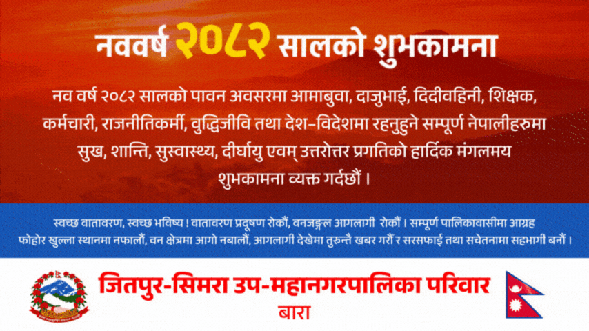 advertisement image