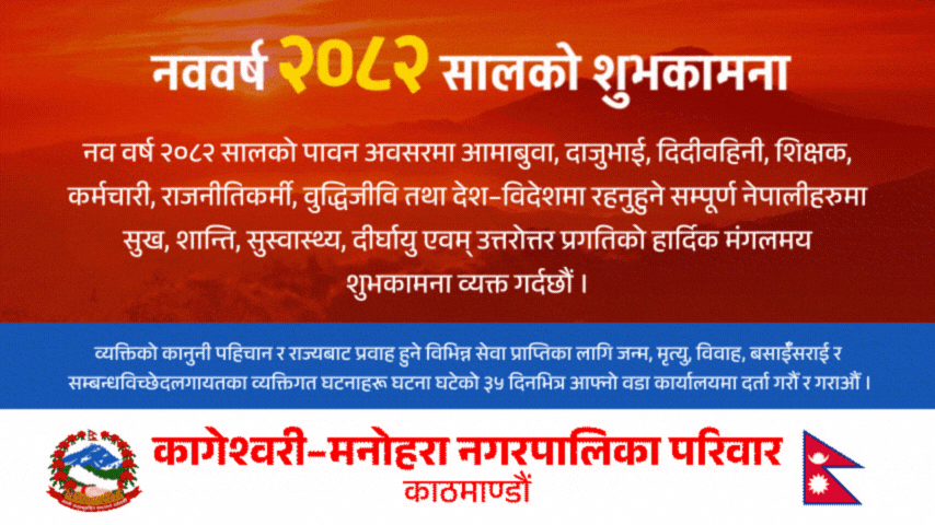 advertisement image