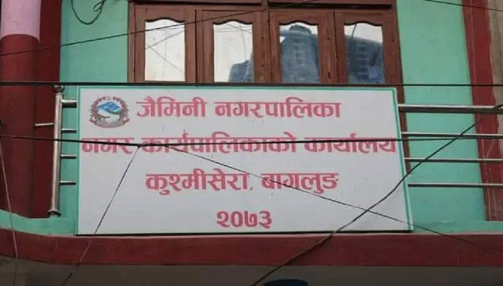 जैमिनीमा नागरिक स्वास्थ्य उपचार कोष स्थापना हुँदै