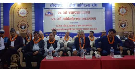 औद्योगिक विकासका लागि नीतिगत स्पष्टता र सुरक्षाको प्रत्याभूति आवश्यक छ: पूर्वअर्थमन्त्री खतिवडा