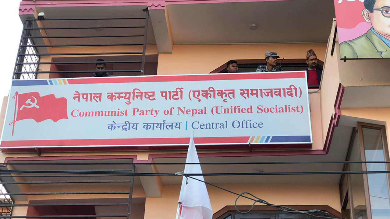 News Image