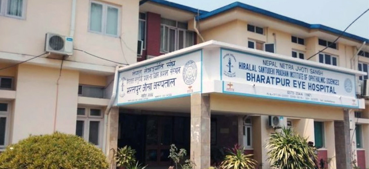 भरतपुर आँखा अस्पतालले स्थानीयस्तरमा सेवा दिन थालेपछि नगरप्रमुखहरुले गरे प्रशंसा