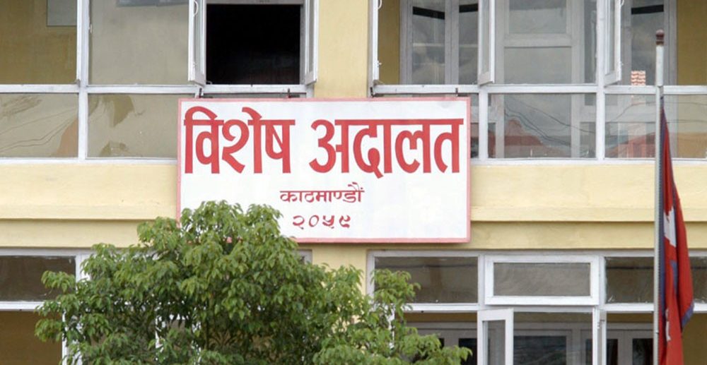 पतञ्जली जग्गा प्रकरण : विशेष अदालतमा ४ जनाको बयान सुरु