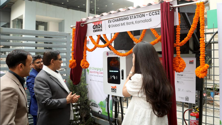 ग्लोबल आइएमई बैंकद्वारा विद्युतीय सवारी साधनका लागि चार्जिङ स्टेशन सञ्चालन