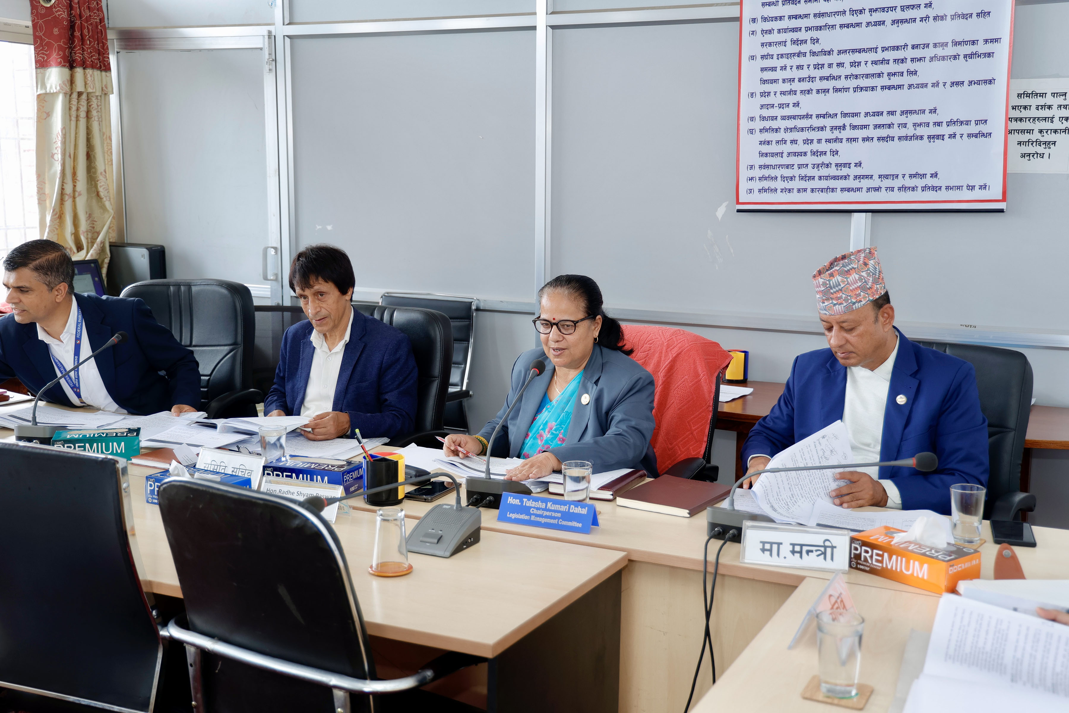 राष्ट्रियसभामा जलस्रोत विधेयकमाथि छलफल अन्तिम चरणमा