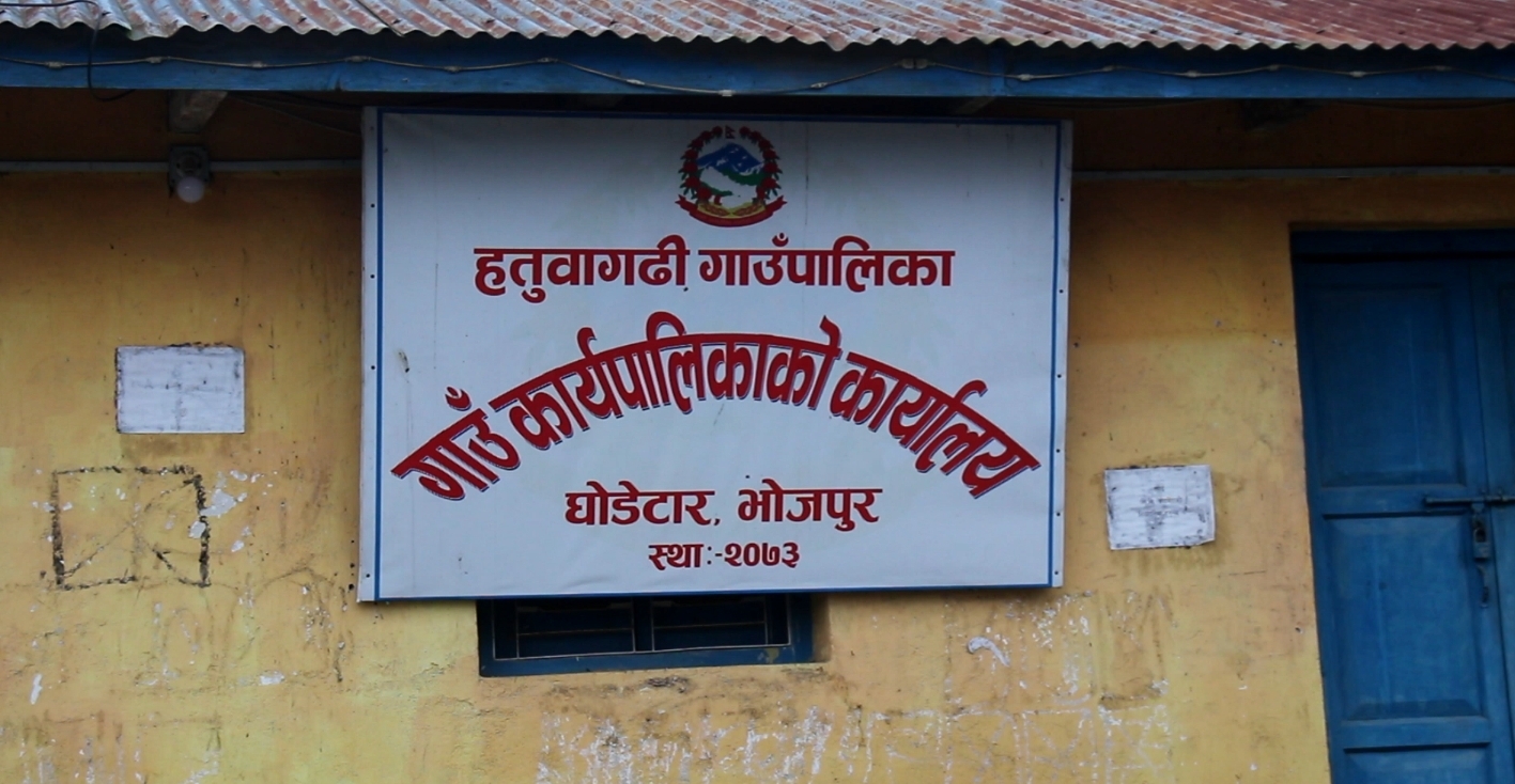 ७ करोड लागतमा हतुवागढी गाउँपालिकाको २८ कोठे भवन निर्माण हुँदै