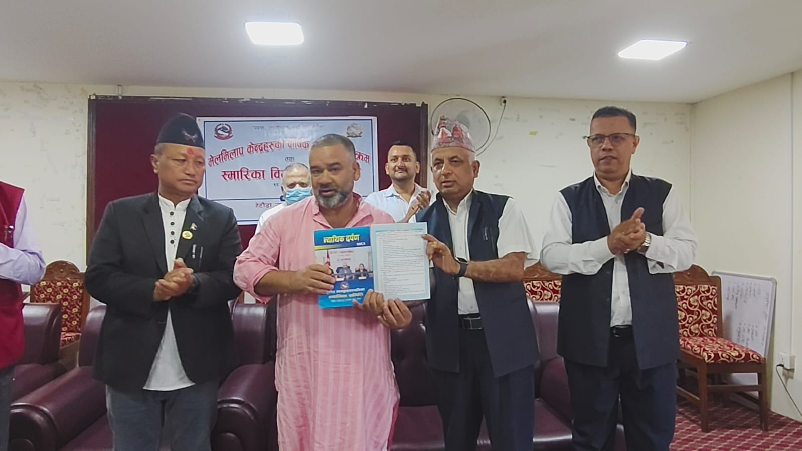 हेटौंडा उपमहानगरपालिकाको न्यायिक समितिद्वारा ‘न्यायिक दर्पण’ विमोचन
