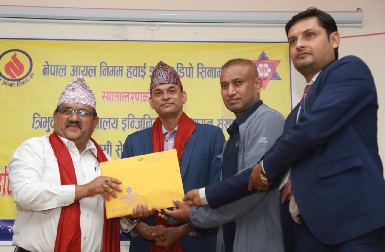 त्रिभुवन अन्तर्राष्ट्रिय विमानस्थलमा हवाई इन्धन डिपो निर्माण हुने