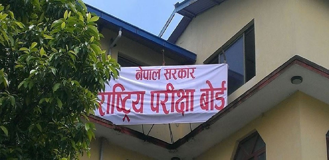 एसईई नतिजा प्रकाशनको तयारी, बोर्डको बैठक बस्दै