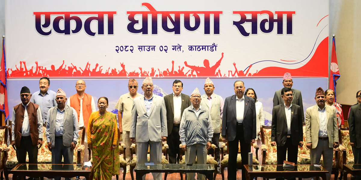 वामदेवको नेकपा राष्ट्रिय एकता अभियान र एकीकृत समाजवादीबीच एकता