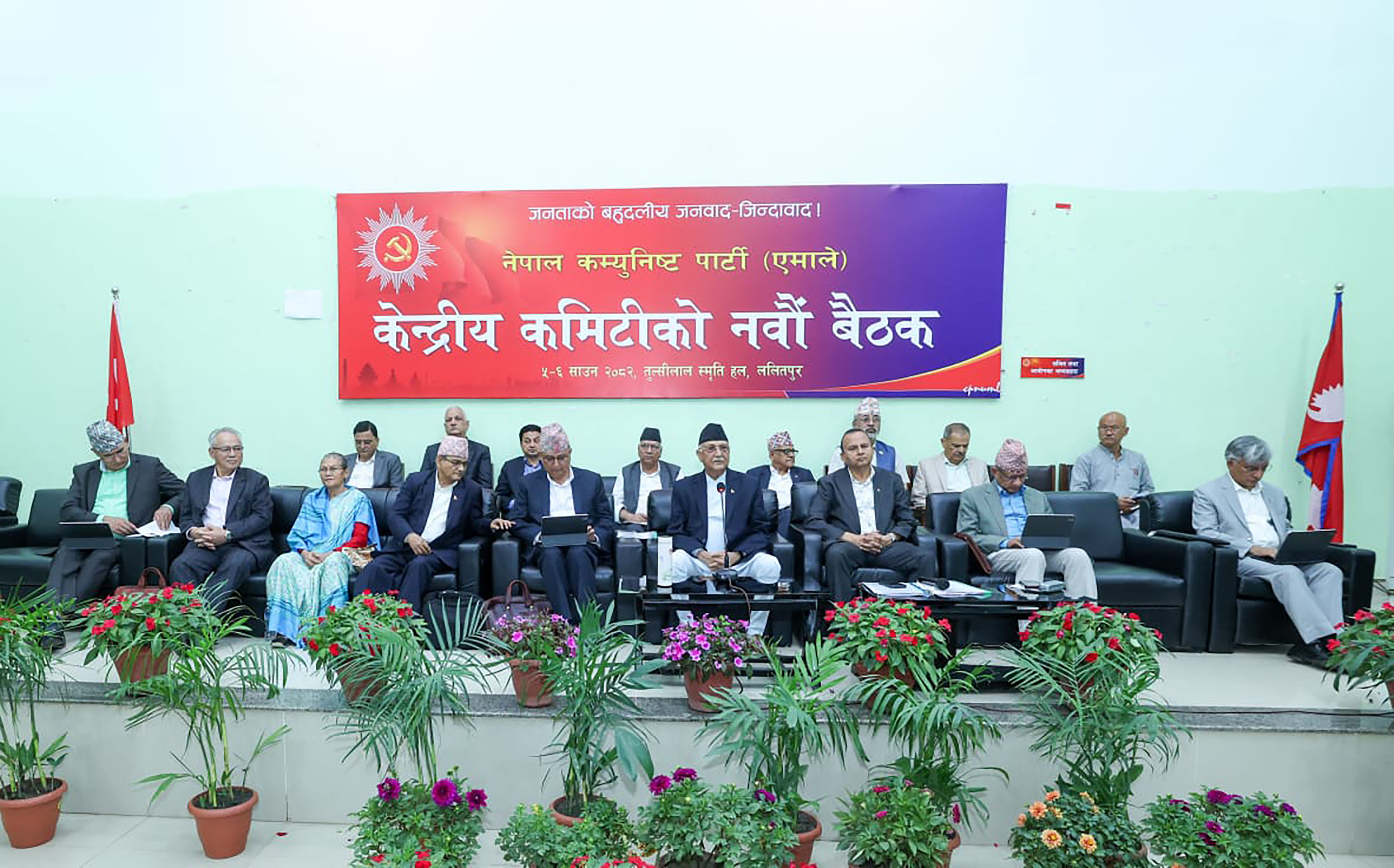 एमाले केन्द्रीय कमिटी बैठक सुरु
