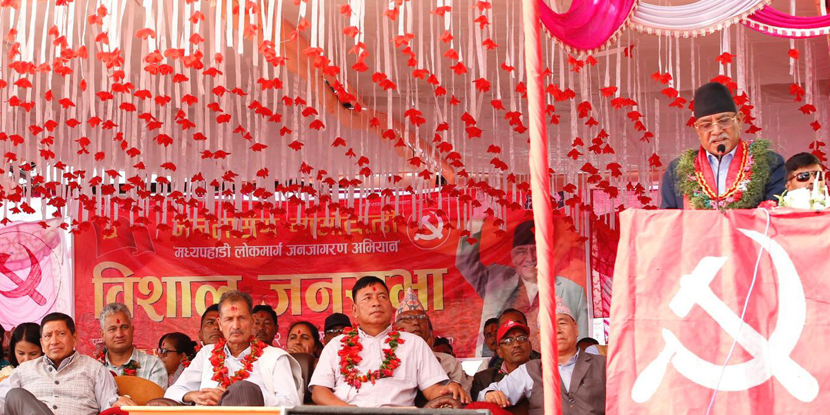 Image of https://mayorsap.com/storage/photos/10/Parchanda.jpg