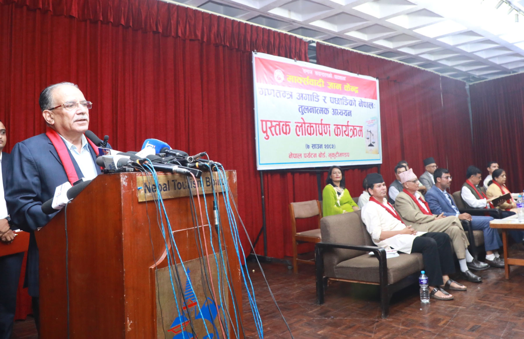 गणतन्त्र जन्माउने आमा हामी हाे, चिन्ता पनि हामीलाई नै छ : प्रचण्ड