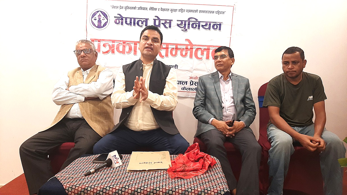 News Image