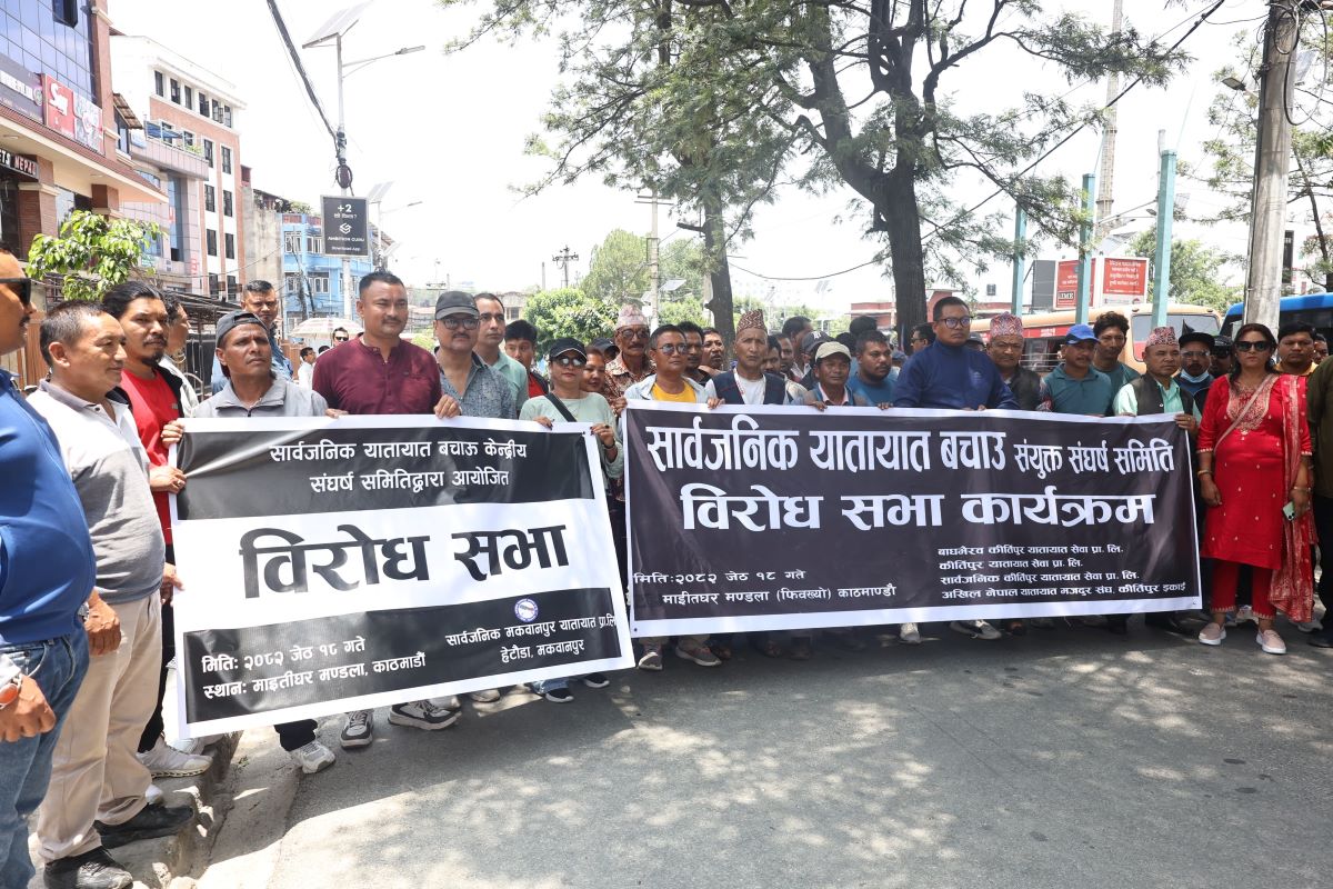 राइड सेयरिङ विवाद : देशभर सार्वजनिक यातायात बन्द, सर्वसाधारण मर्कामा