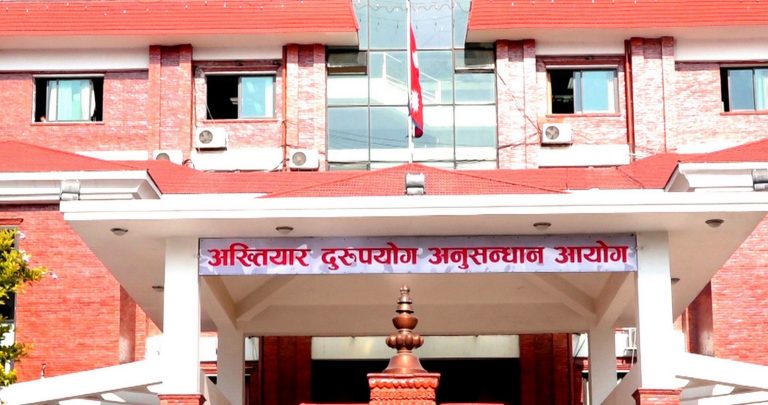 गाउँपालिकाको विज्ञापनमा पनि भ्रष्टाचार, अख्तियारले हाल्यो मुद्दा