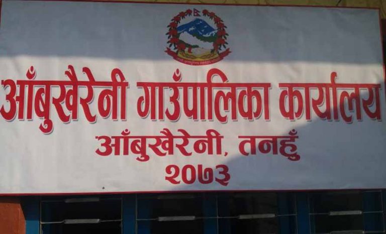 विद्यार्थीलाई पैसा बचत गर्न प्रोत्साहन गर्दै पालिका, छात्राको खातामा हाल्यो ८ लाख