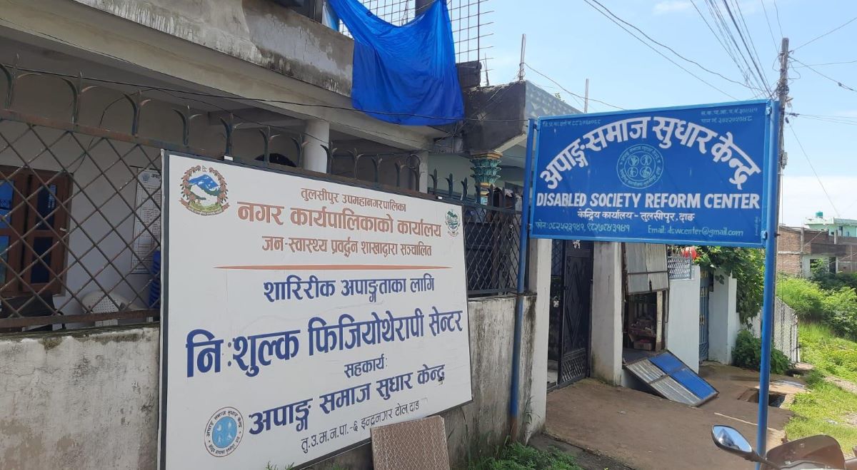 तुलसीपुर उपमहानगरले सञ्चालनमा ल्याएको थेरापी सेन्टरका कर्मचारीलाई ऋण खोजेर तलब