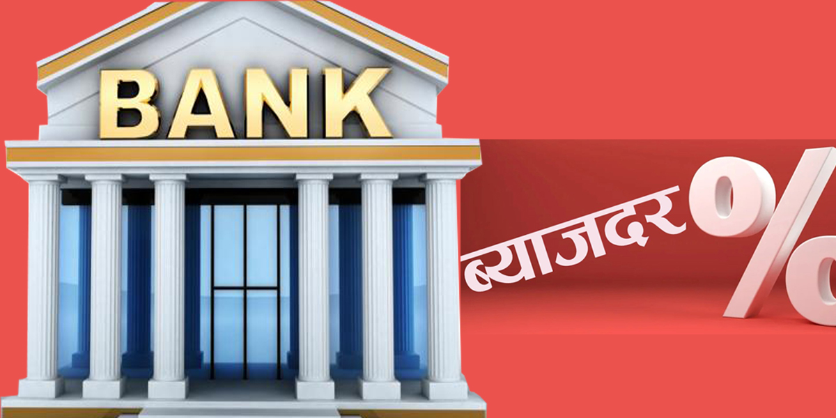 Image of https://mayorsap.com/storage/photos/10/banks.jpg