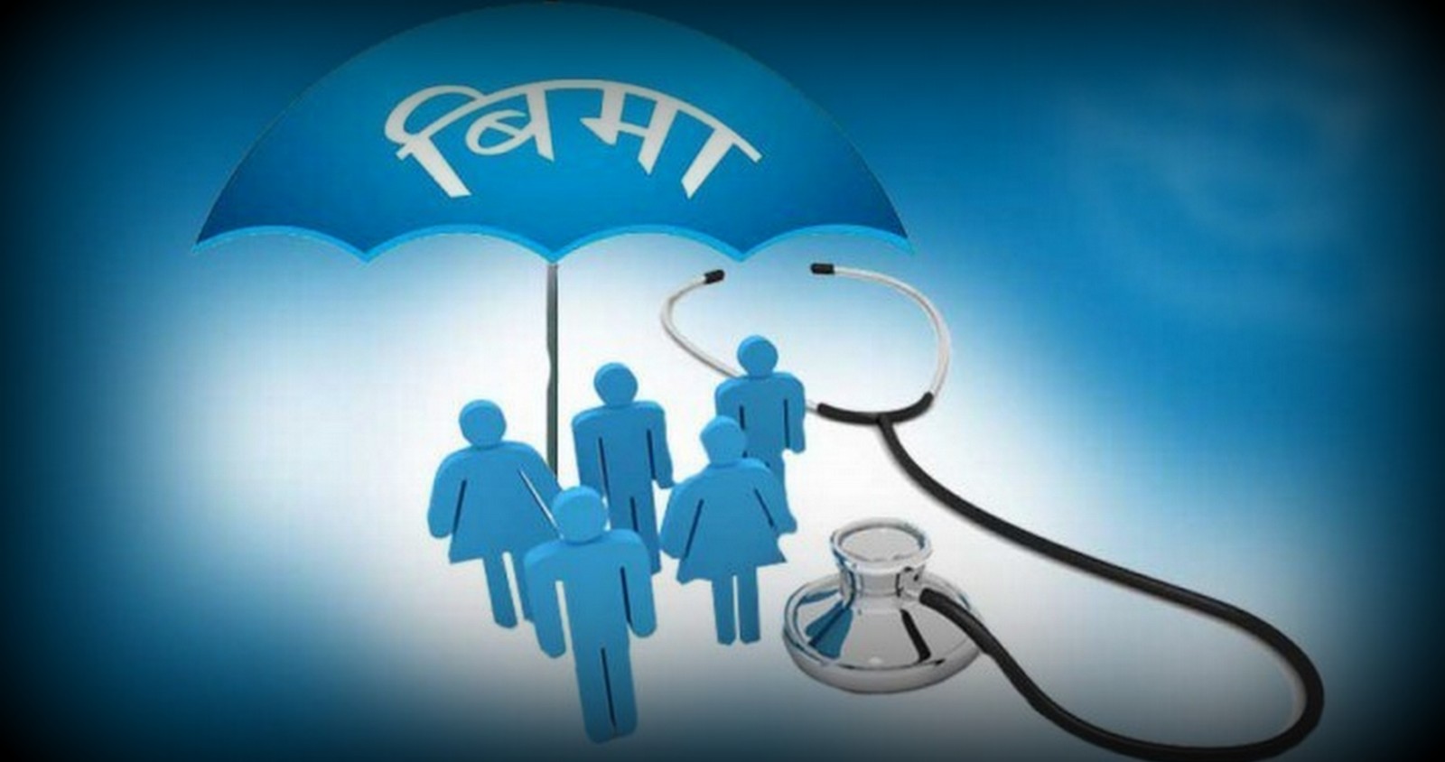 स्वास्थ्यको समान पहुँच पुर्‍याउन कालीगण्डकी गाउँपालिकामा निःशुल्क स्वास्थ्य बिमा