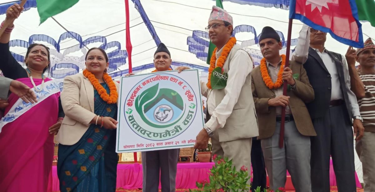 वीरेन्द्रनगर–८ बन्यो सुर्खेतको पहिलो ‘वातावरणमैत्री तथा बालमैत्री’ वडा