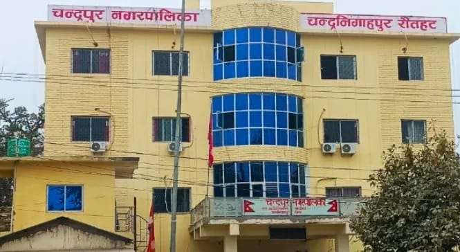 Image of https://mayorsap.com/storage/photos/10/chandrapur-nagarpalika.jpg
