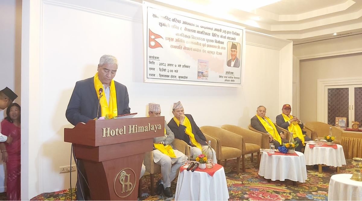 News Image