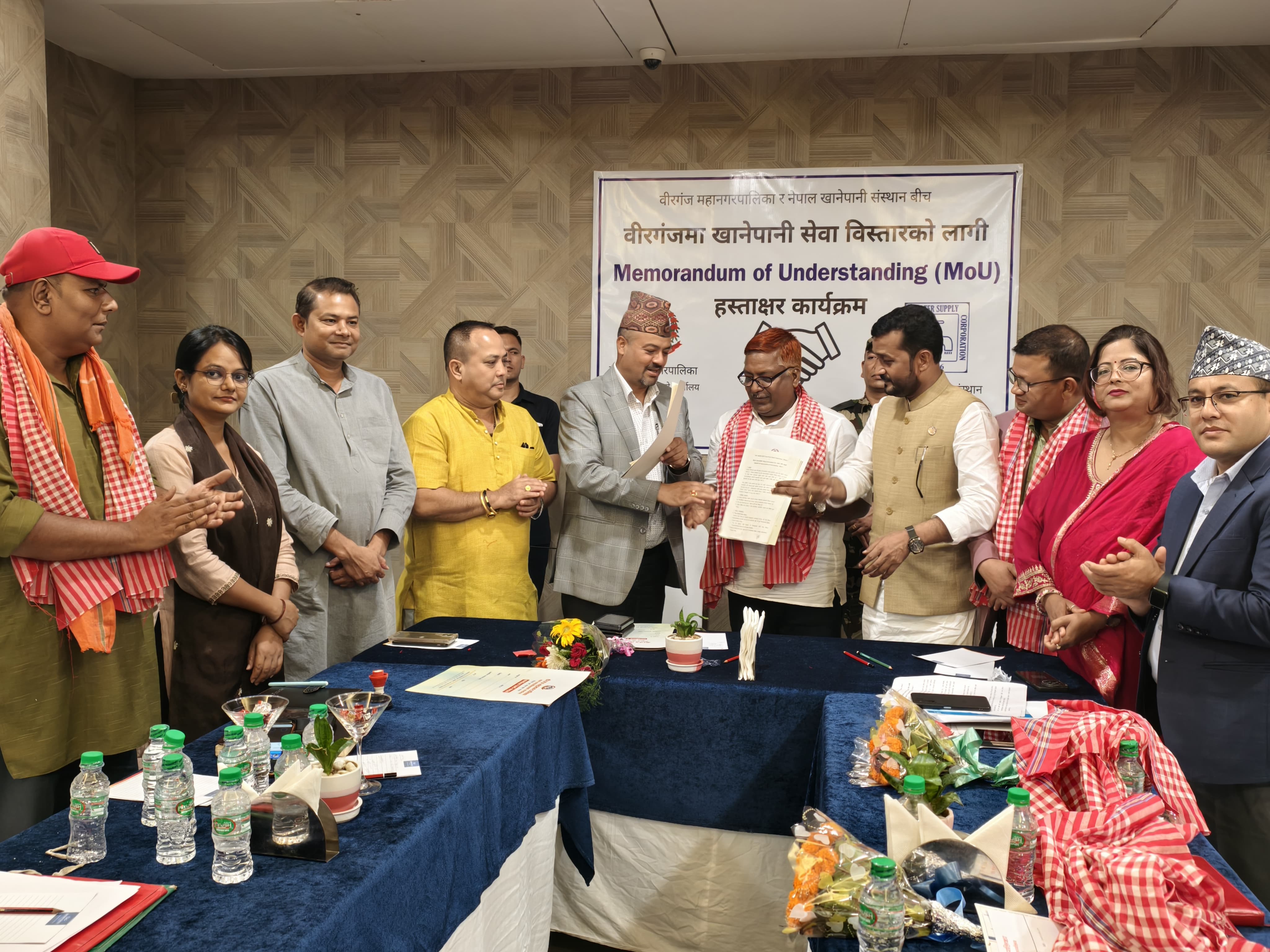 वीरगञ्ज महानगर र खानेपानी संस्थानबीच खानेपानी सेवा विस्तारका लागि समझदारी