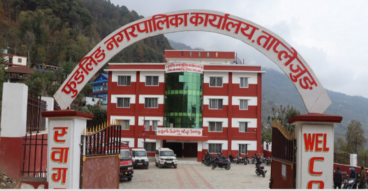 नगरसभामा फुङ्लिङ नगरपालिकाका कर्मचारीलाई प्रवक्ताको प्रश्न–कस्ले बोलाएर आएको ?