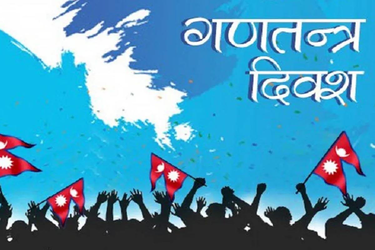 आज गणतन्त्र दिवसः टुँडिखेलमा विशेष समारोह हुँदै