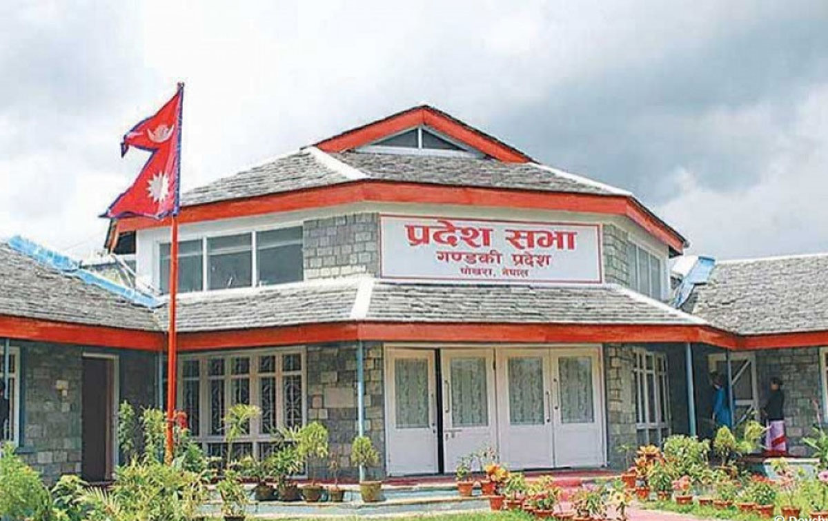गण्डकी प्रदेशसभामा नीति तथा कार्यक्रममाथि छलफल
