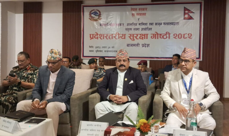रसुवा–विपद्का कारण बागमती प्रदेशस्तरीय सुरक्षा गोष्ठी प्रभावित