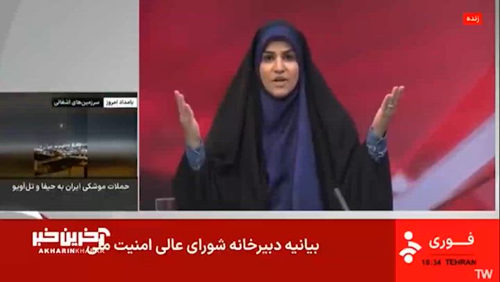 Image of https://mayorsap.com/storage/photos/10/iran-television.jpg