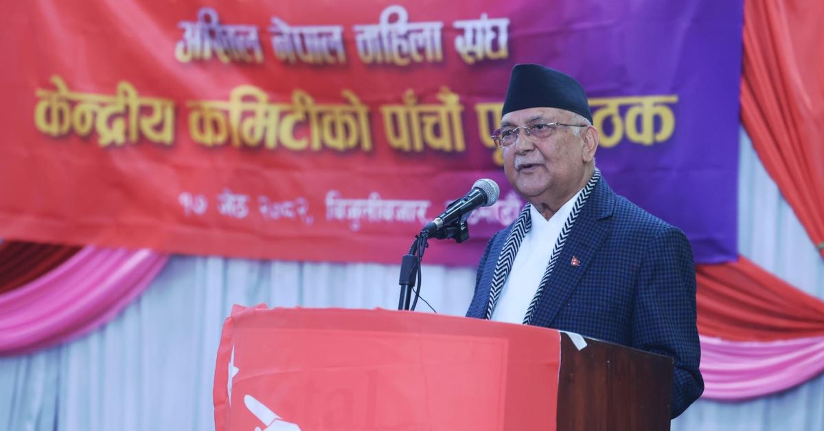 महिला संघको कार्यक्रममा प्रधानमन्त्रीले भने– पार्टीको विरुद्धमा सामाजिक सञ्जालमा नबोल्नु
