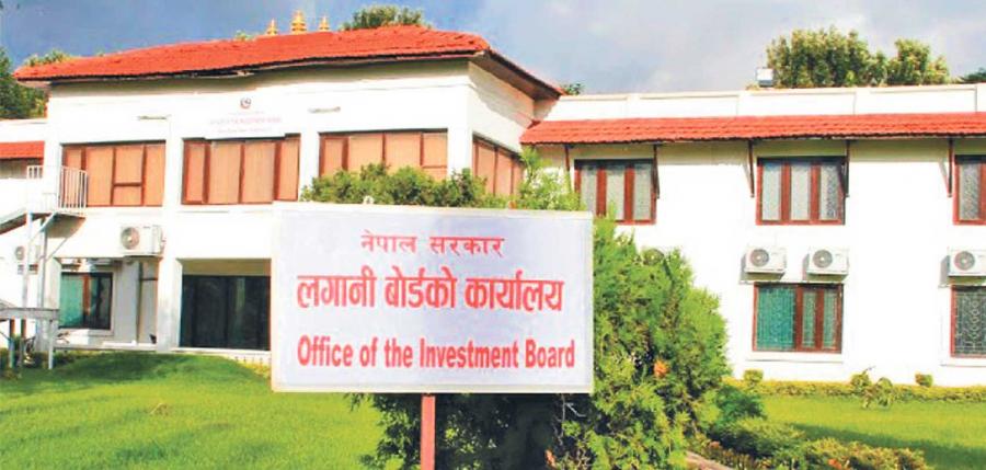 लगानी बोर्डः ४ परियोजनाको एक खर्ब १७ अर्ब लगानी स्वीकृत