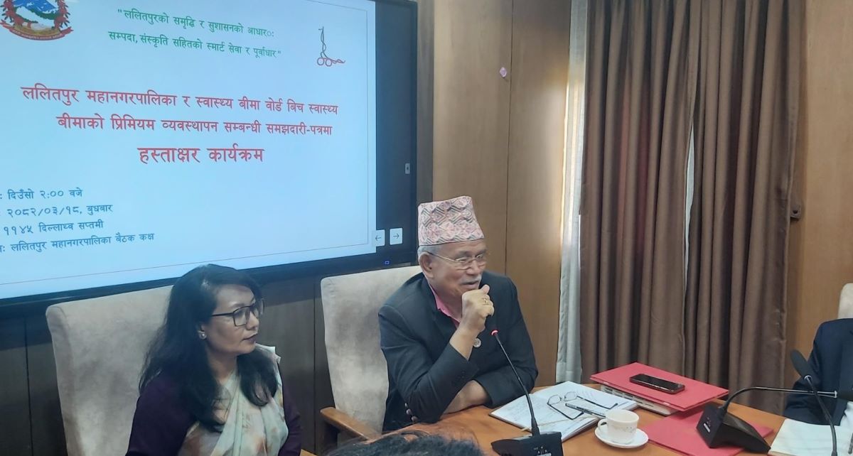 ललितपुर महानगरले गरिदियो एकल महिला र सरसफाइकर्मीको स्वास्थ्य बिमा