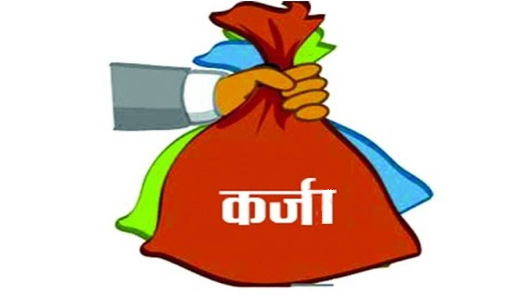 सरकारले युवालाई २० लाखसम्म सहुलियत कर्जा उपलब्ध गराउने