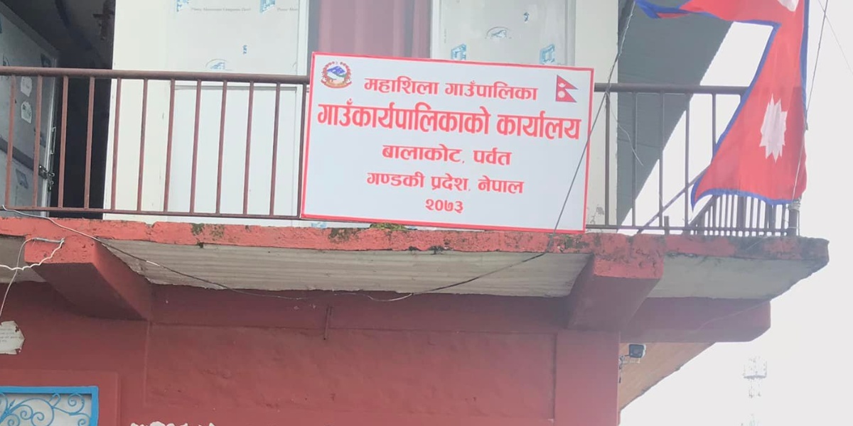 महाशिला गाउँपालिकाका किसानले तरकारी र खसीबोका बिक्री गरेर कमाए साढे ३ करोड