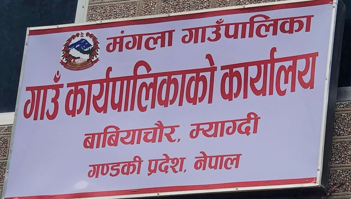 म्याग्दीको मंगला गाउँपालिकाले किसानलाई  दियो अनुदानमा मिनिटेलर, मिल र थ्रेसर