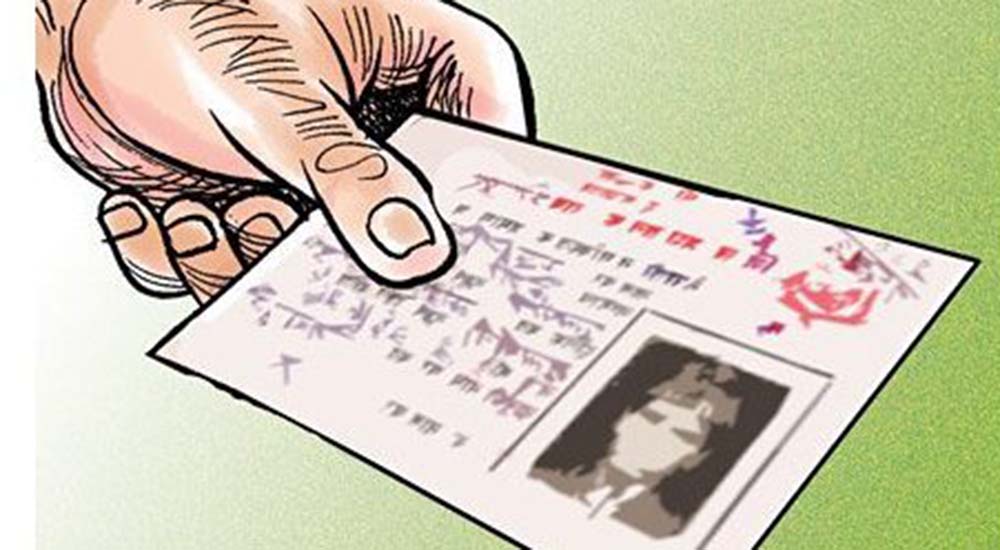 Image of https://mayorsap.com/storage/photos/10/nagarikta.jpg