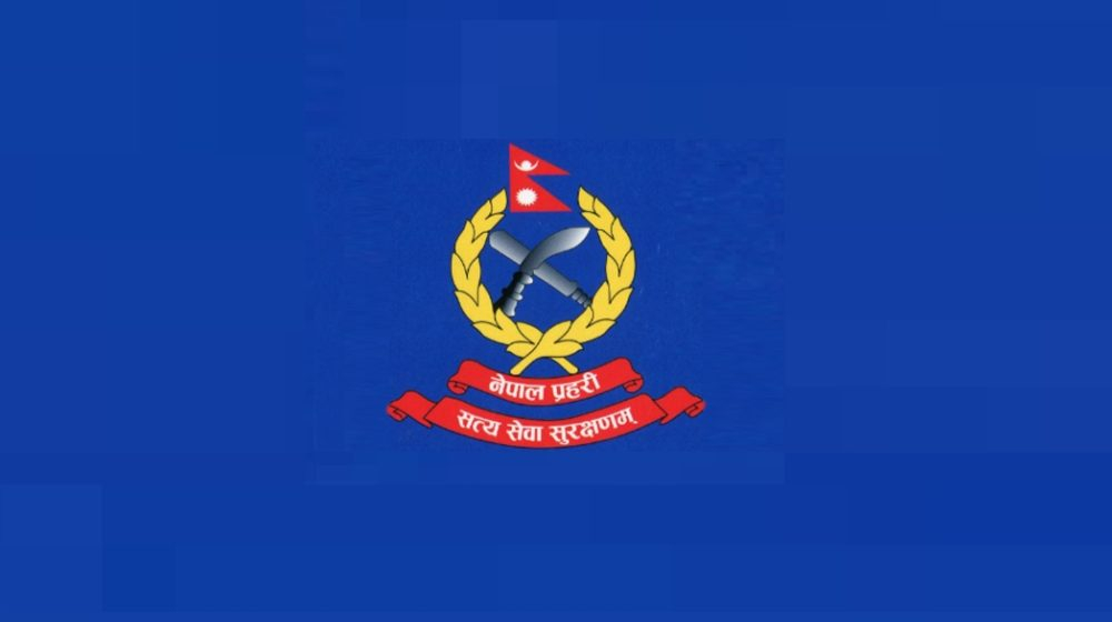 नेपाल प्रहरीका ११ एसपी एसएसपीमा बढुवा सिफारिस