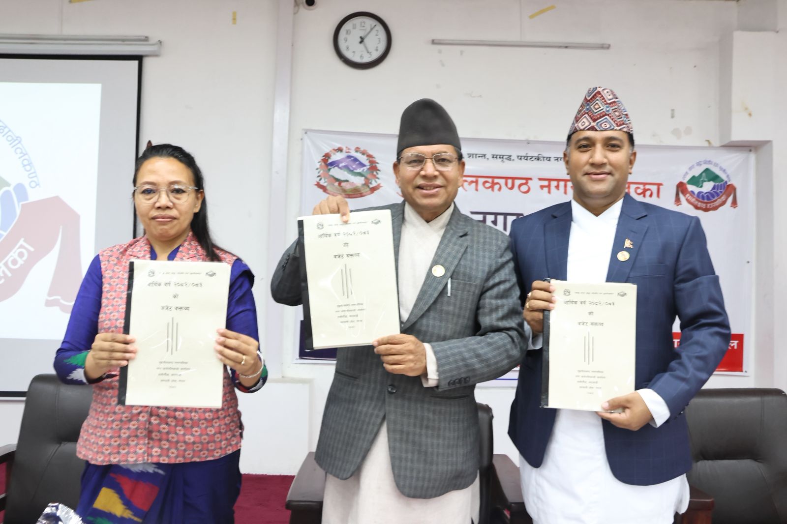 बुढानीलकण्ठ नगरपालिकाको ३ अर्ब ४५ करोडको बजेट सार्वजनिक, के के छन् प्राथमिकतामा ?