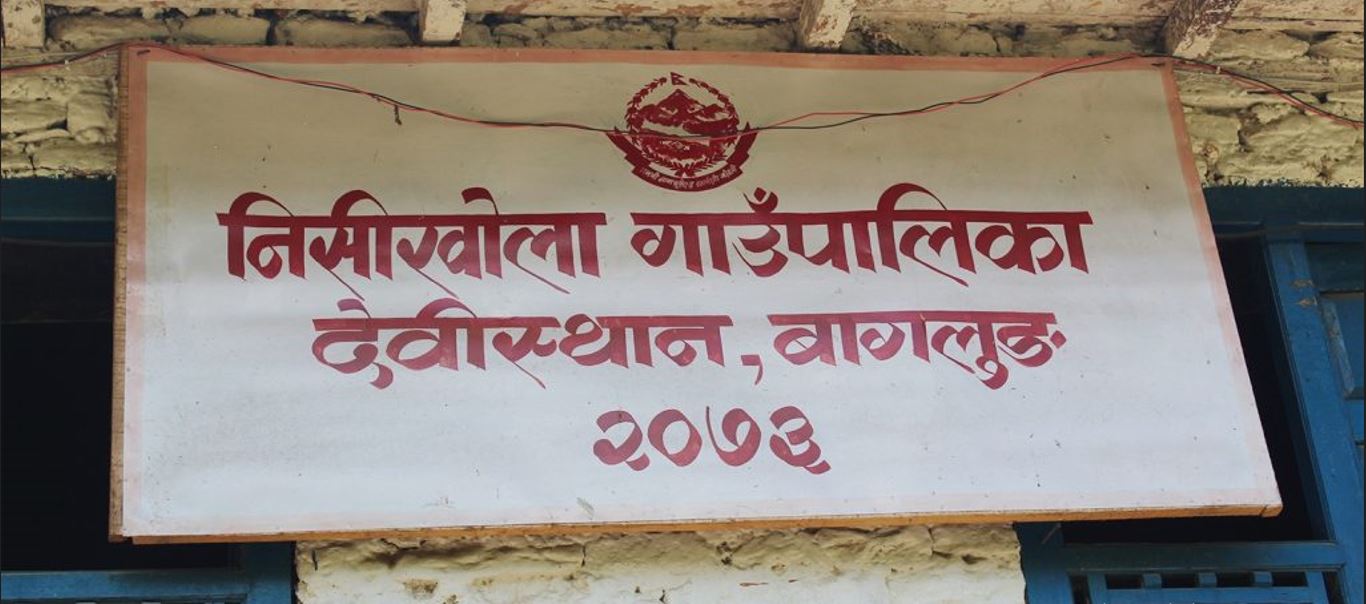 स्वास्थ्य क्षेत्रमा फड्को मार्दै निसीखोला गाउँपालिका, नाडी छामेर उपचार गर्नुपर्ने बाध्यताको अन्त्य