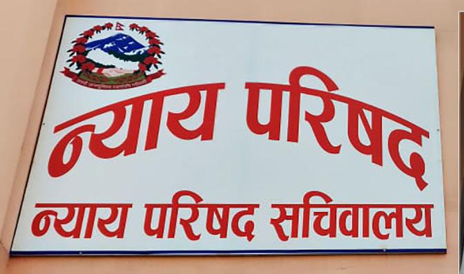 Image of https://mayorsap.com/storage/photos/10/nyaya_parisad.jpg