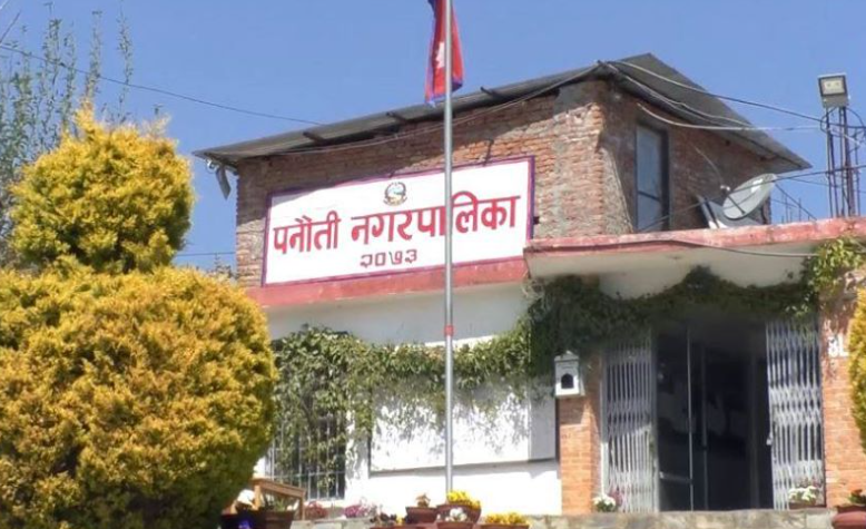 एमालेका नगरसभा सदस्यले बहिष्कार गर्दा रोकियो पनौती नगरपालिकाको नगरसभा